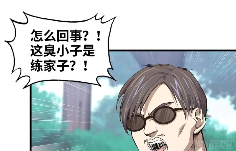34- 单枪 第26页