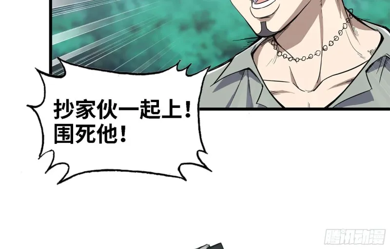 34- 单枪 第27页
