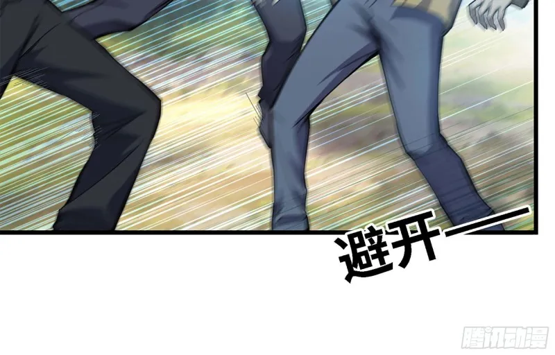34- 单枪 第29页
