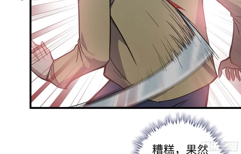 34- 单枪 第31页