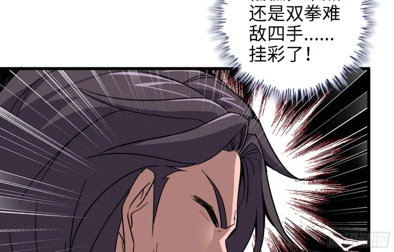 34- 单枪 第32页