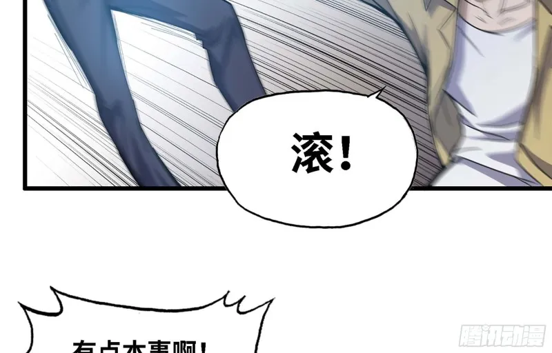 34- 单枪 第35页