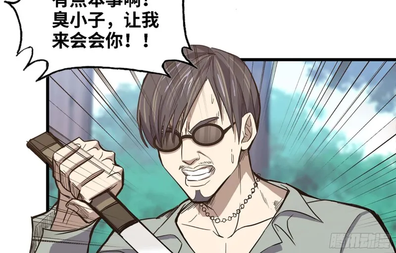 34- 单枪 第36页