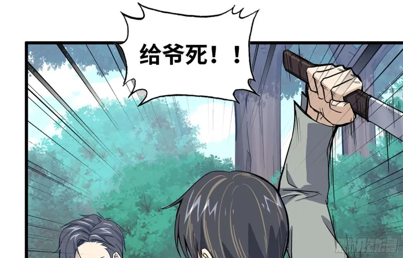 34- 单枪 第38页