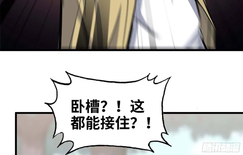 34- 单枪 第44页