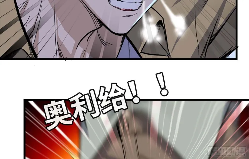 34- 单枪 第48页