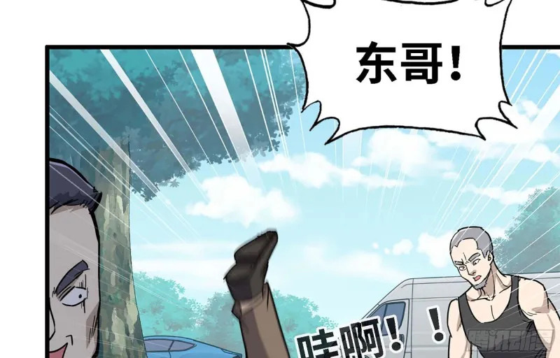 34- 单枪 第57页