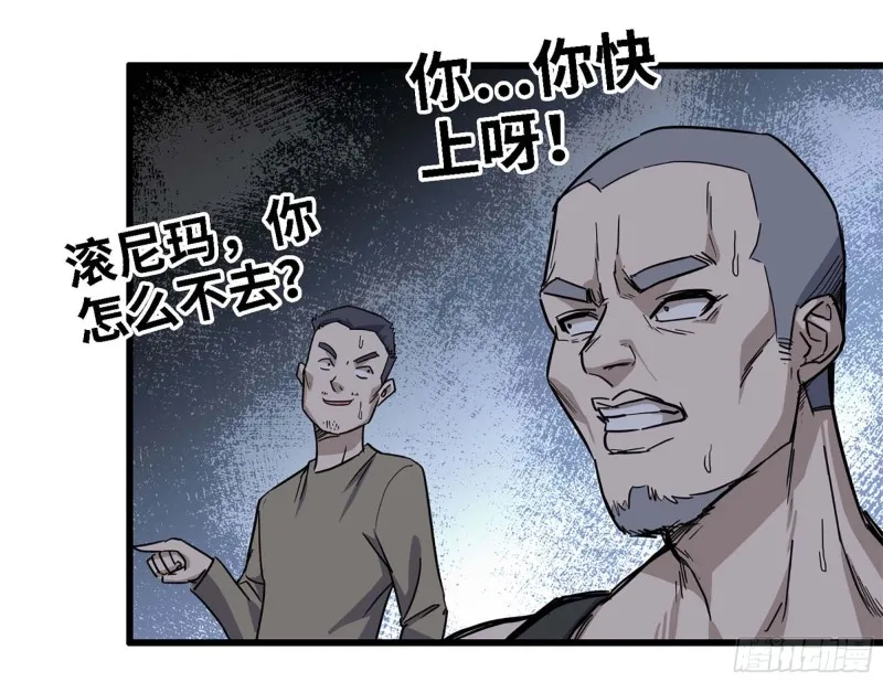 34- 单枪 第61页