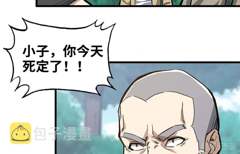 34- 单枪 第65页