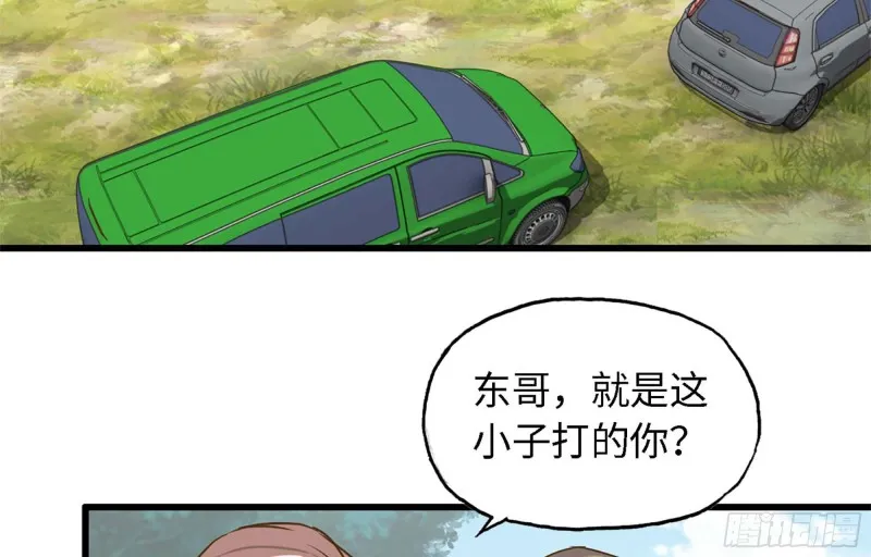34- 单枪 第68页