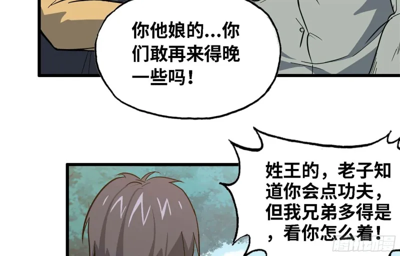 34- 单枪 第70页