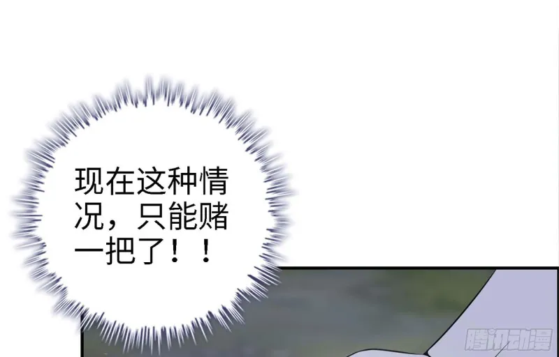 34- 单枪 第74页