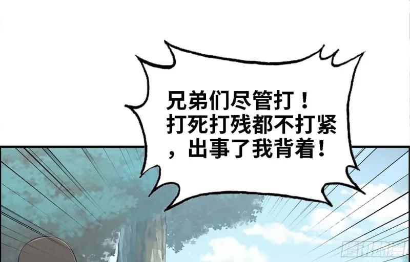 34- 单枪 第76页
