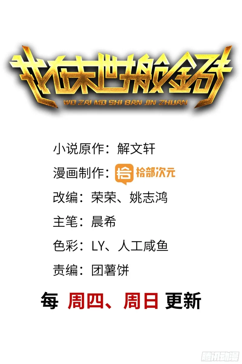 39- 泡澡 第1页