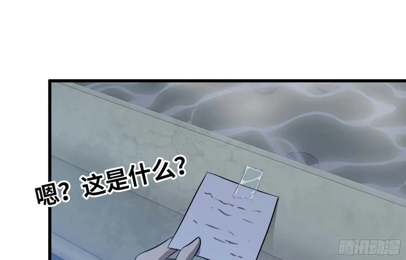 39- 泡澡 第2页