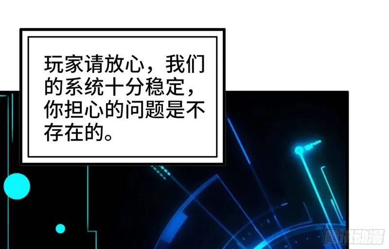 39- 泡澡 第14页