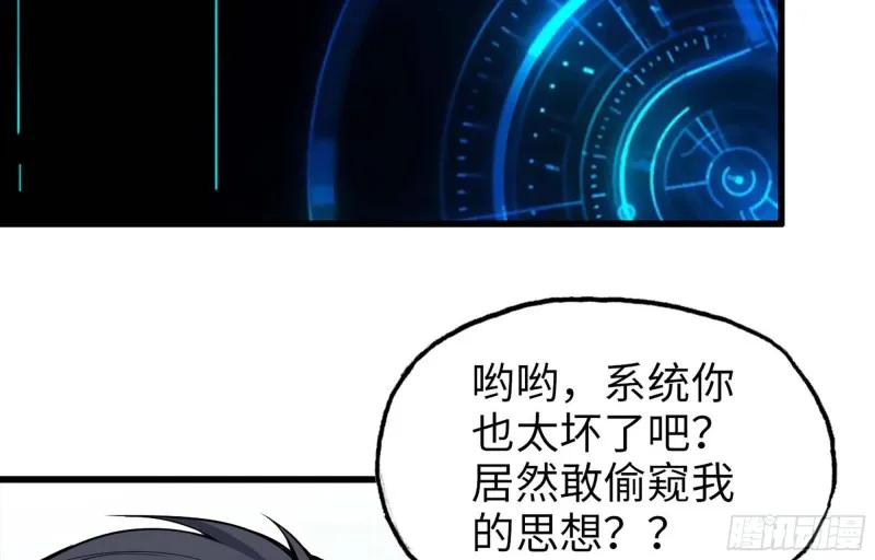 39- 泡澡 第15页