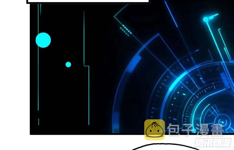 39- 泡澡 第18页