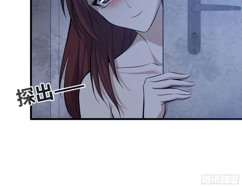 39- 泡澡 第25页