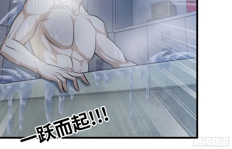 39- 泡澡 第27页
