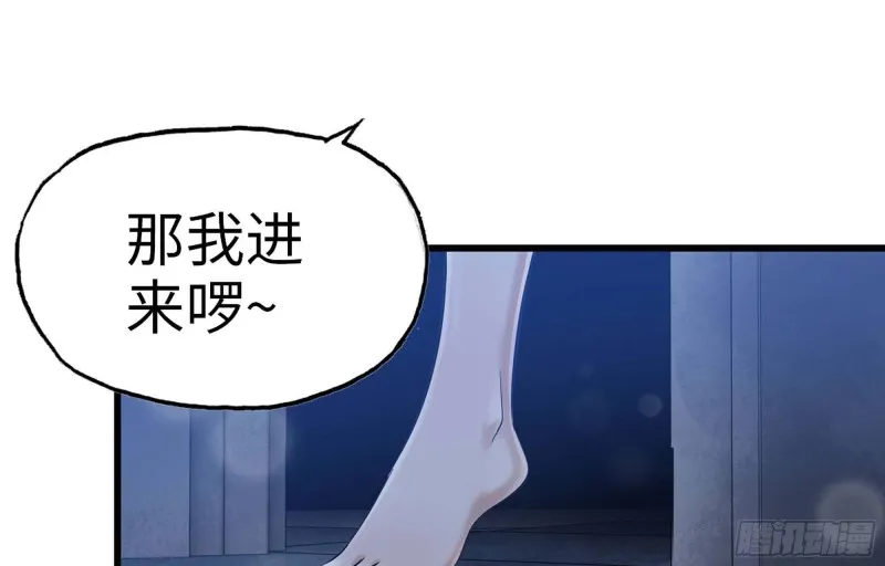 39- 泡澡 第28页