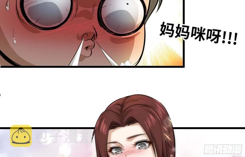39- 泡澡 第30页