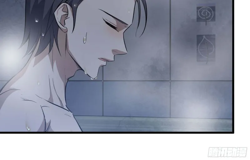 39- 泡澡 第39页