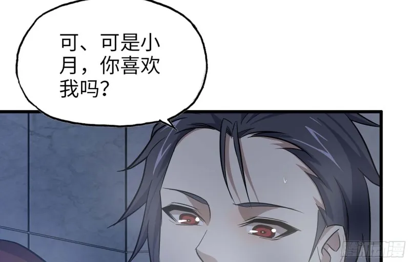 39- 泡澡 第44页