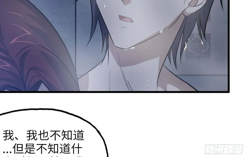 39- 泡澡 第45页