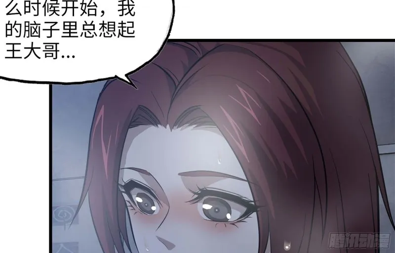39- 泡澡 第46页