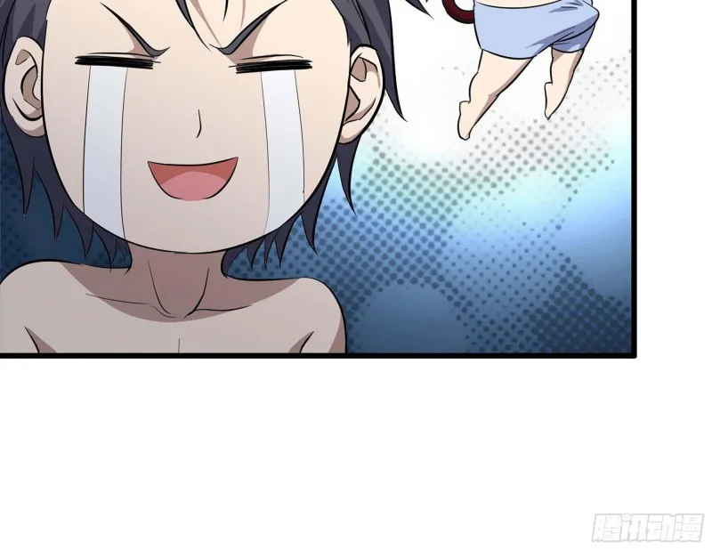 39- 泡澡 第49页