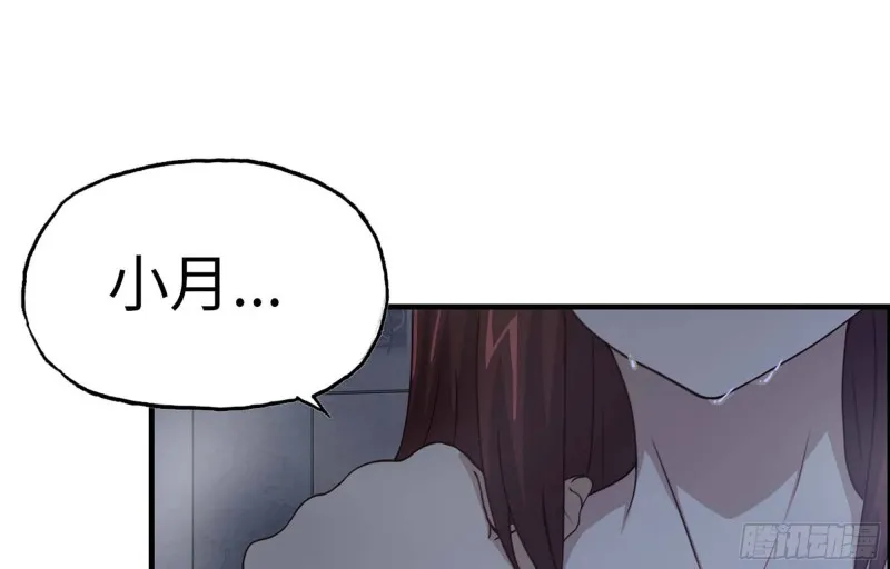39- 泡澡 第59页
