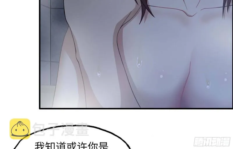 39- 泡澡 第60页