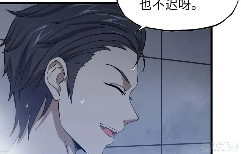 39- 泡澡 第73页