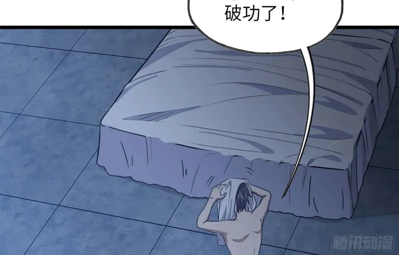 39- 泡澡 第76页