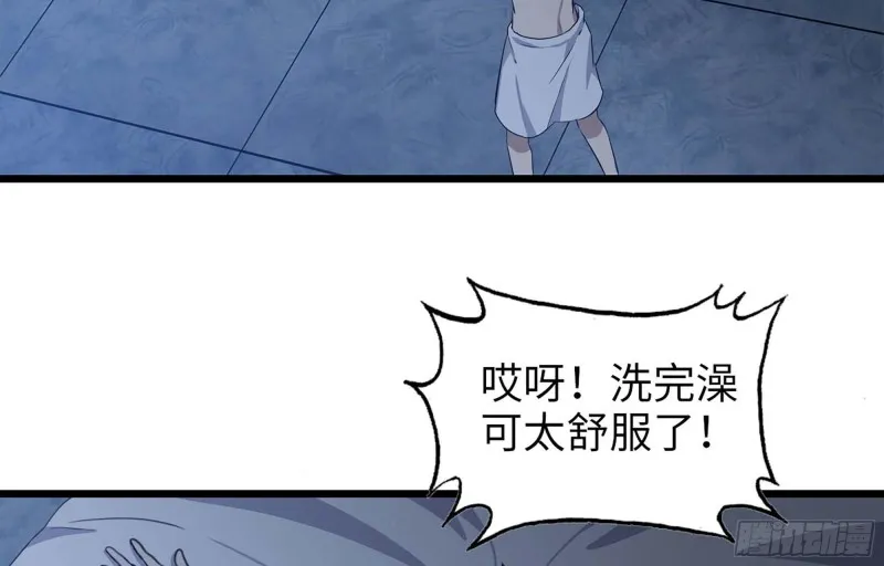 39- 泡澡 第77页