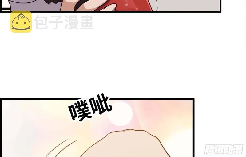 37- 吃火锅吧！ 第16页