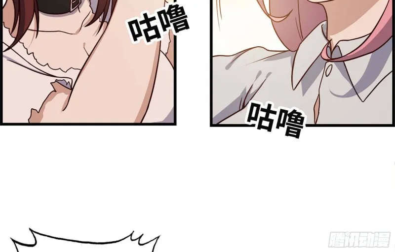 37- 吃火锅吧！ 第19页