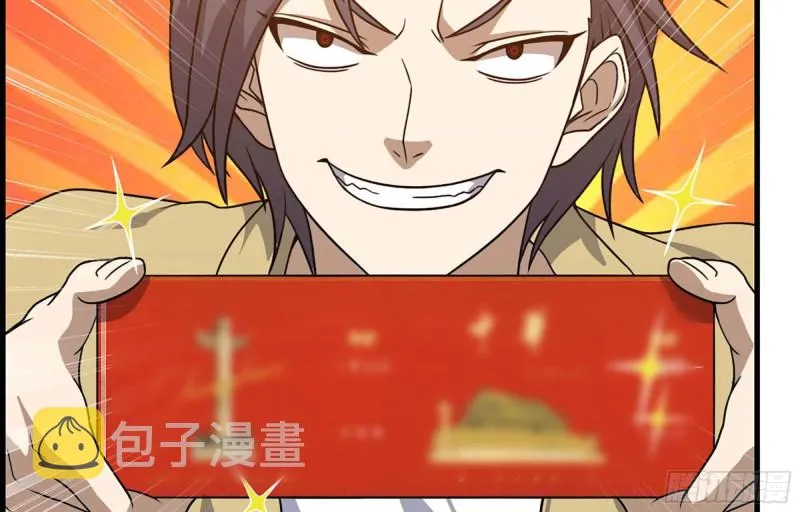 37- 吃火锅吧！ 第29页