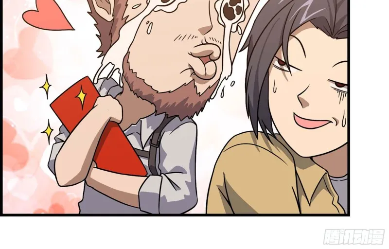 37- 吃火锅吧！ 第31页