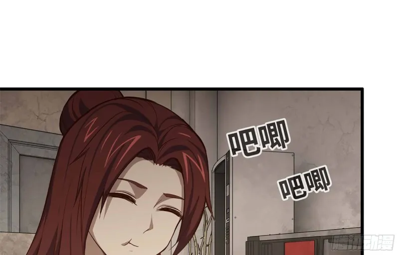 37- 吃火锅吧！ 第62页