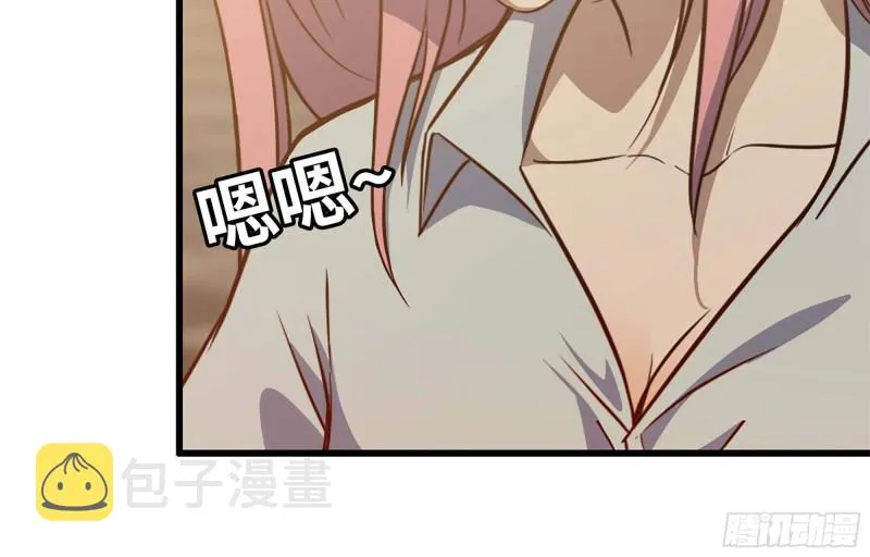 37- 吃火锅吧！ 第70页