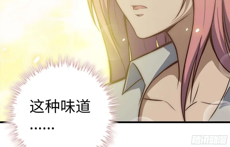 37- 吃火锅吧！ 第72页