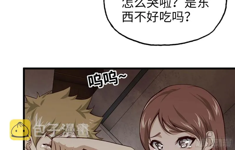 38- 换衣服 第4页