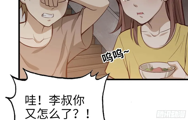 38- 换衣服 第5页