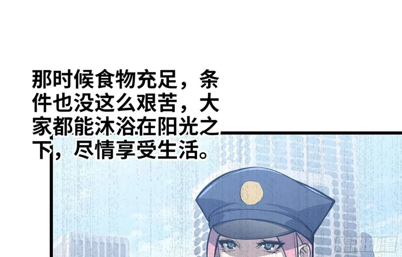 38- 换衣服 第14页