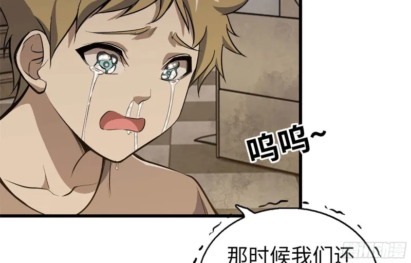 38- 换衣服 第17页