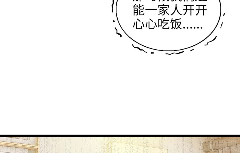 38- 换衣服 第18页