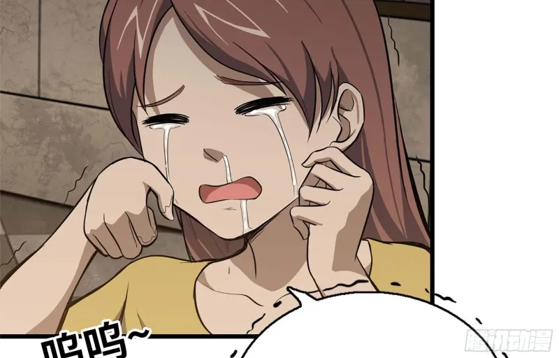 38- 换衣服 第21页