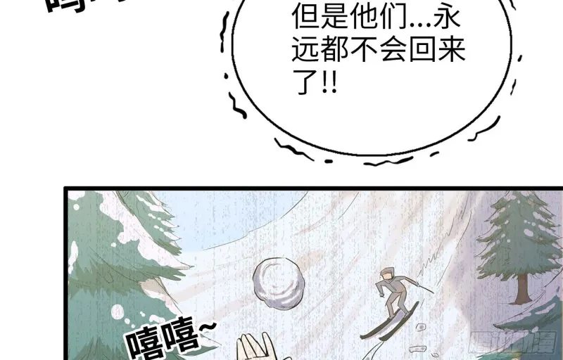 38- 换衣服 第22页